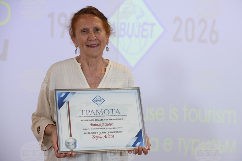 Носителят на национална награда на името на Максим Минчев за 2026 г. е писателката Бойка Асиова Носителят на национална награда на името на Максим Минчев за 2026 г. е писателката Бойка Асиова